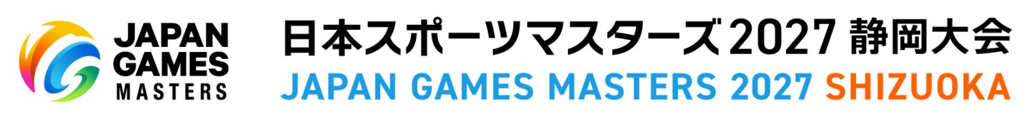 日本スポーツマスターズ2027 静岡大会のロゴ