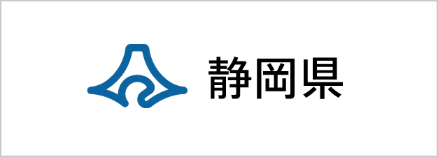 静岡県ロゴ