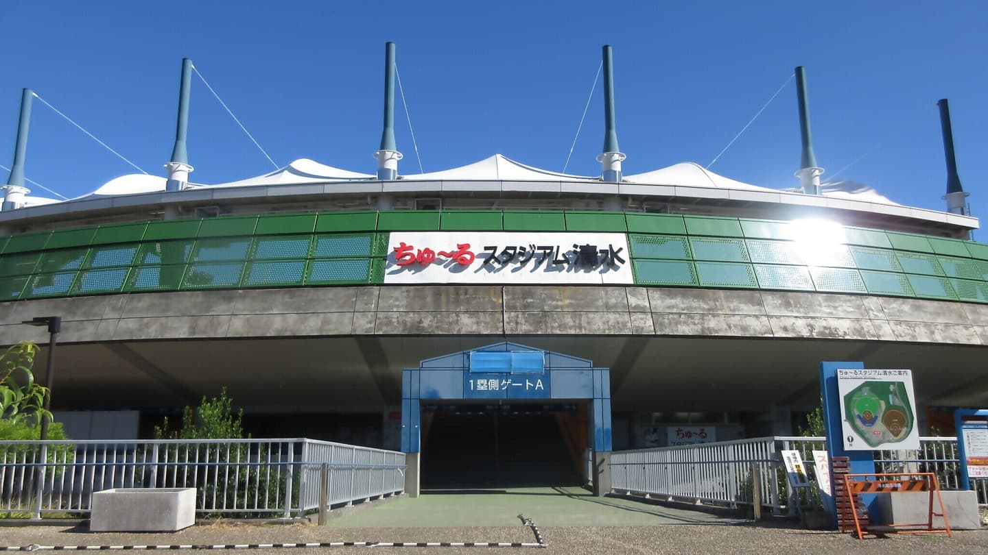 ちゅ～るスタジアム清水の外観